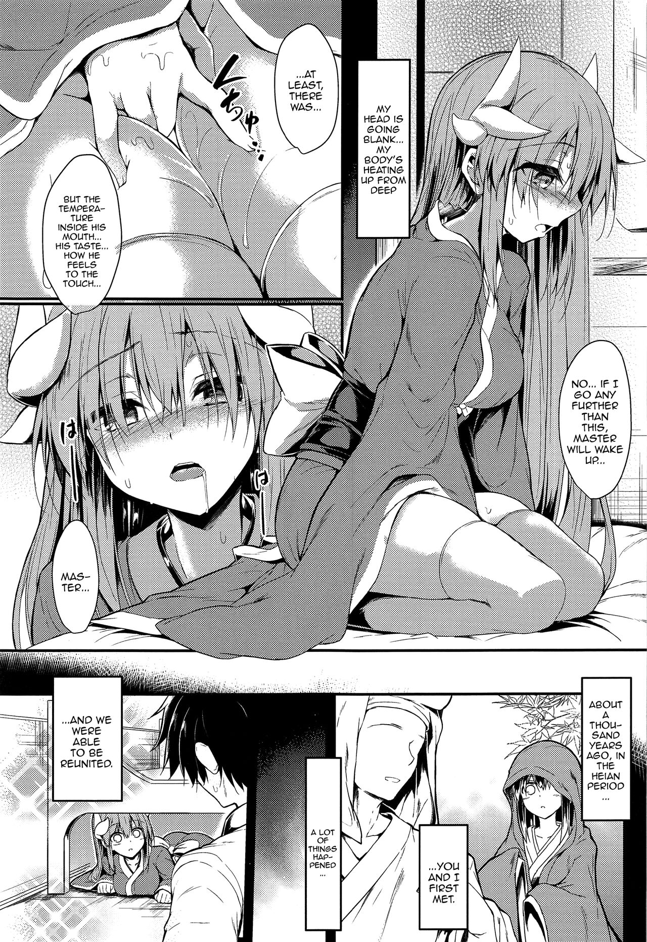 Kiyohii to Ecchi na Koto Suru Hon page 7 full