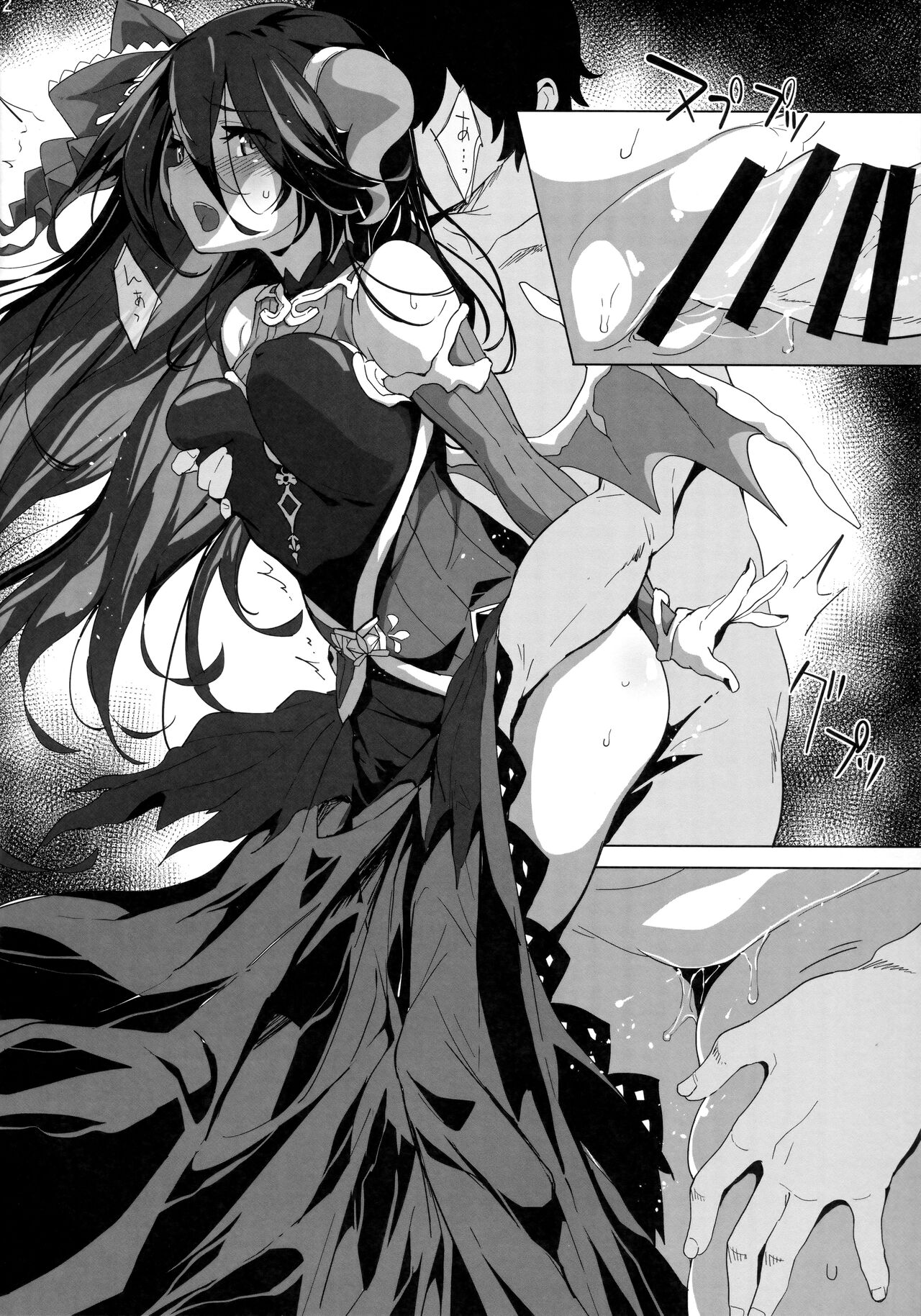 SENSUAL WISPER page 11 full
