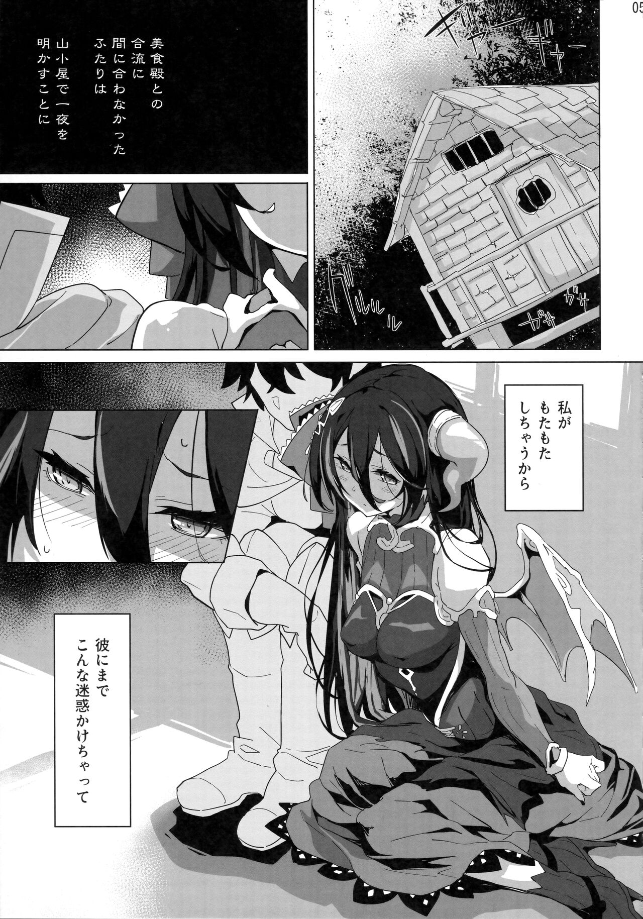 SENSUAL WISPER page 4 full