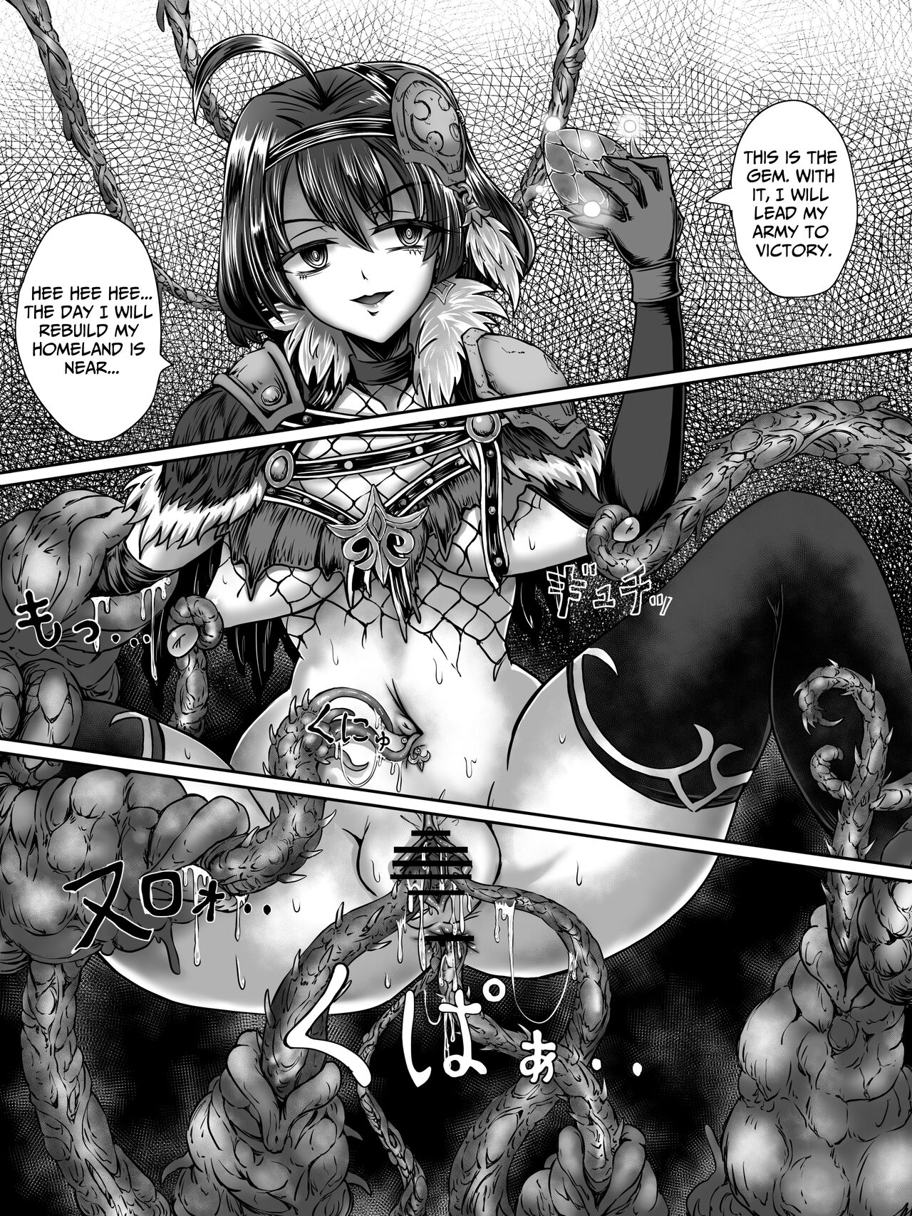 Zenmetsu Onna Adventure | Annihilated Women Adventure page 12 full
