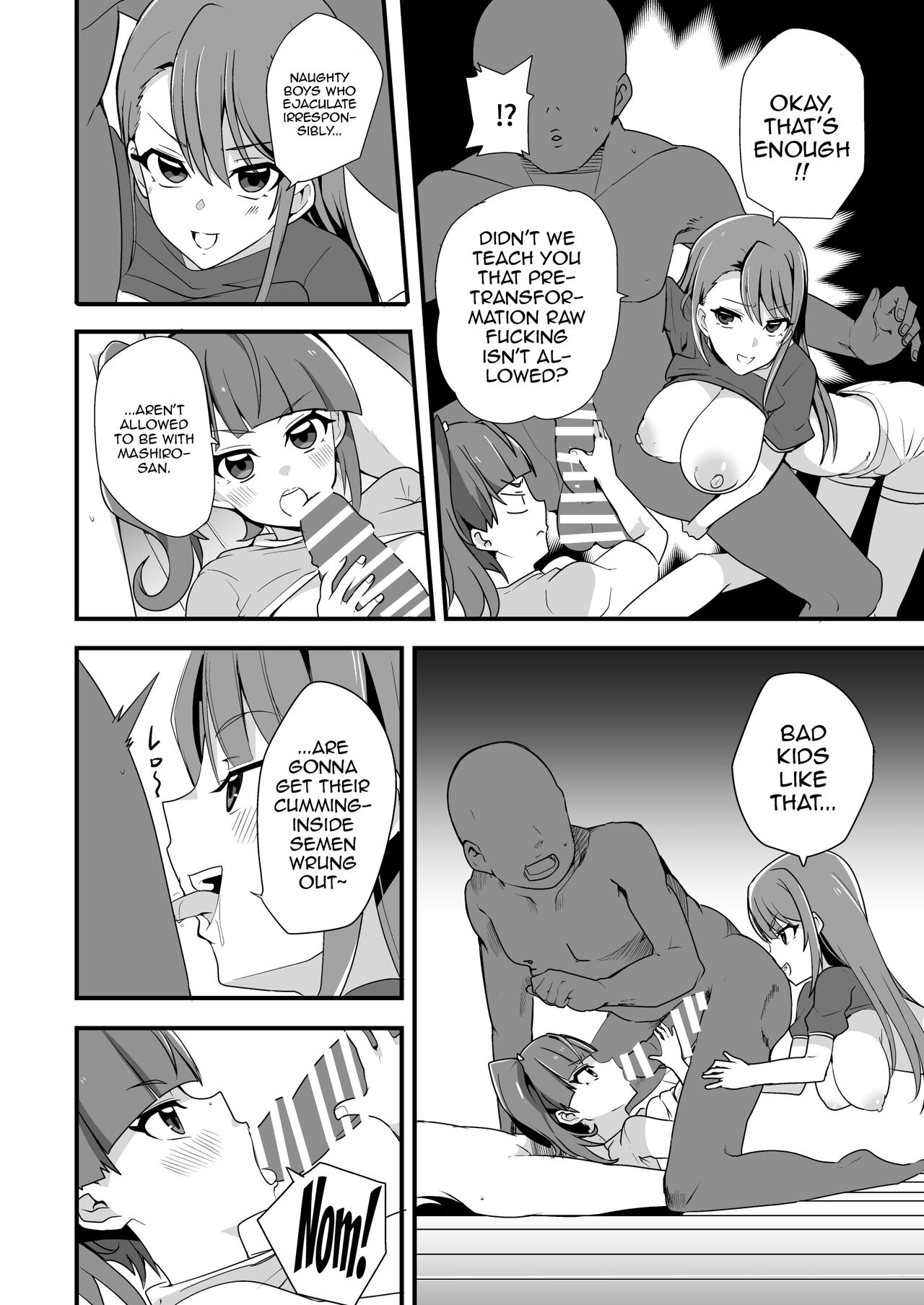 Hirogaru Love Hotel page 11 full