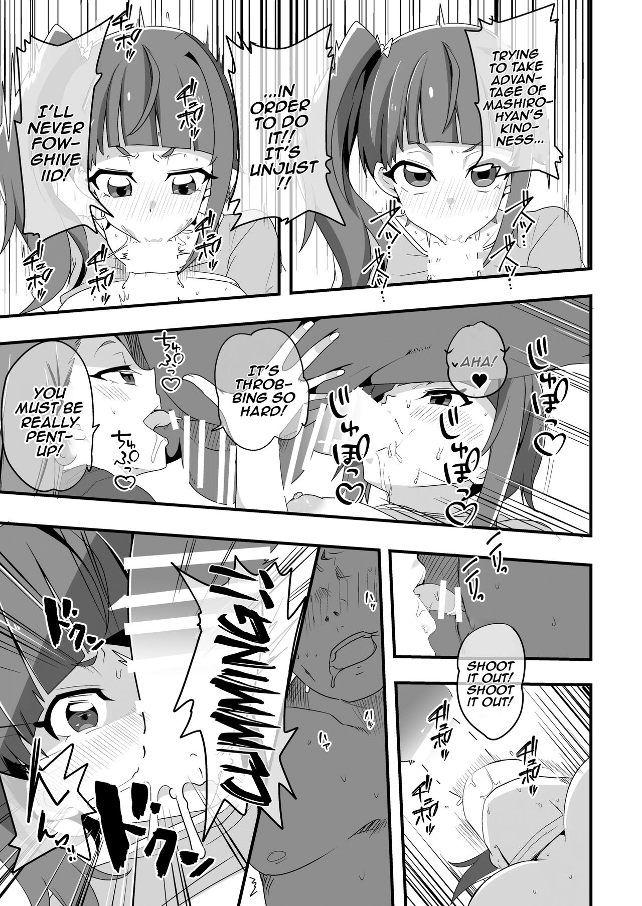 Hirogaru Love Hotel page 12 full