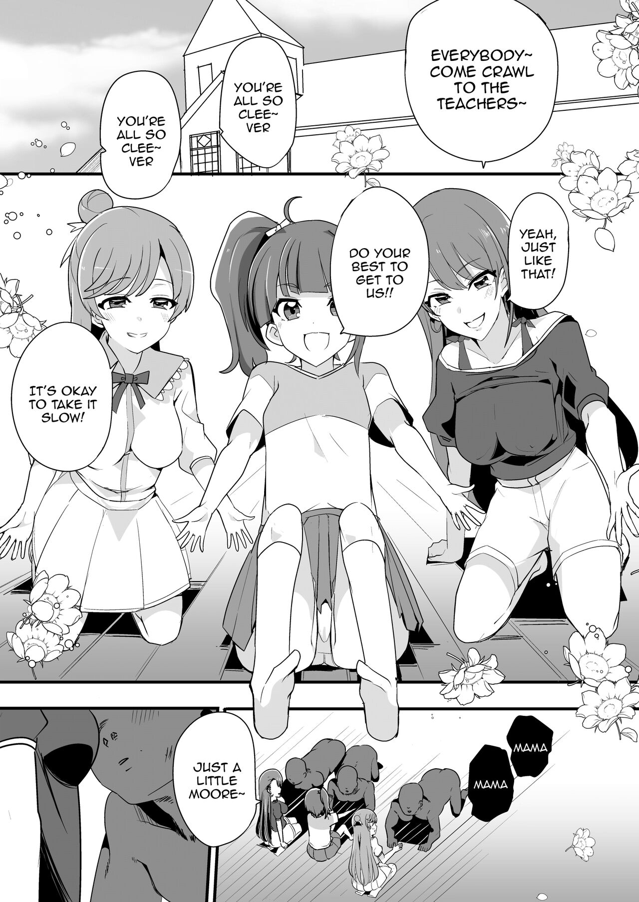 Hirogaru Love Hotel page 2 full