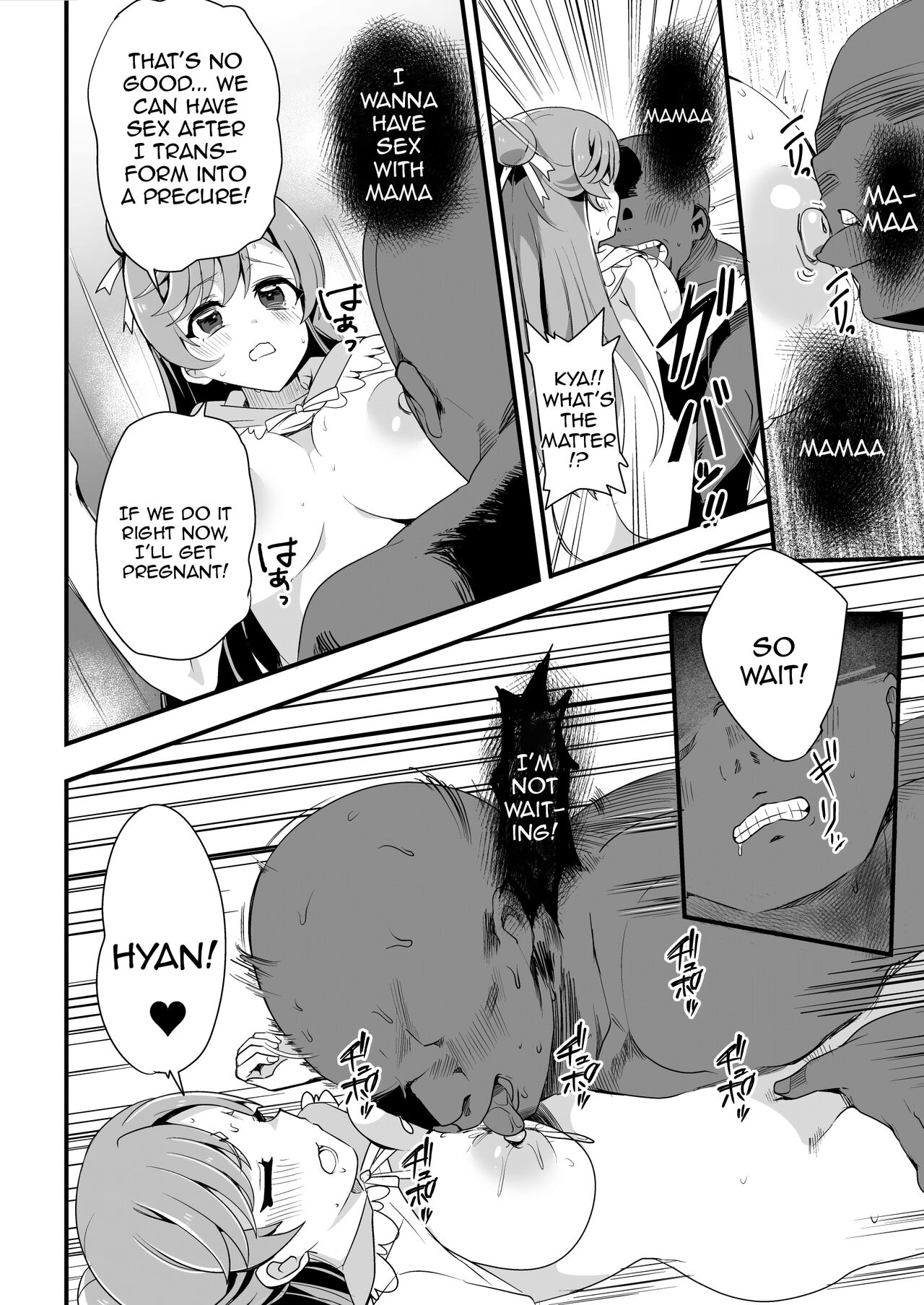 Hirogaru Love Hotel page 9 full