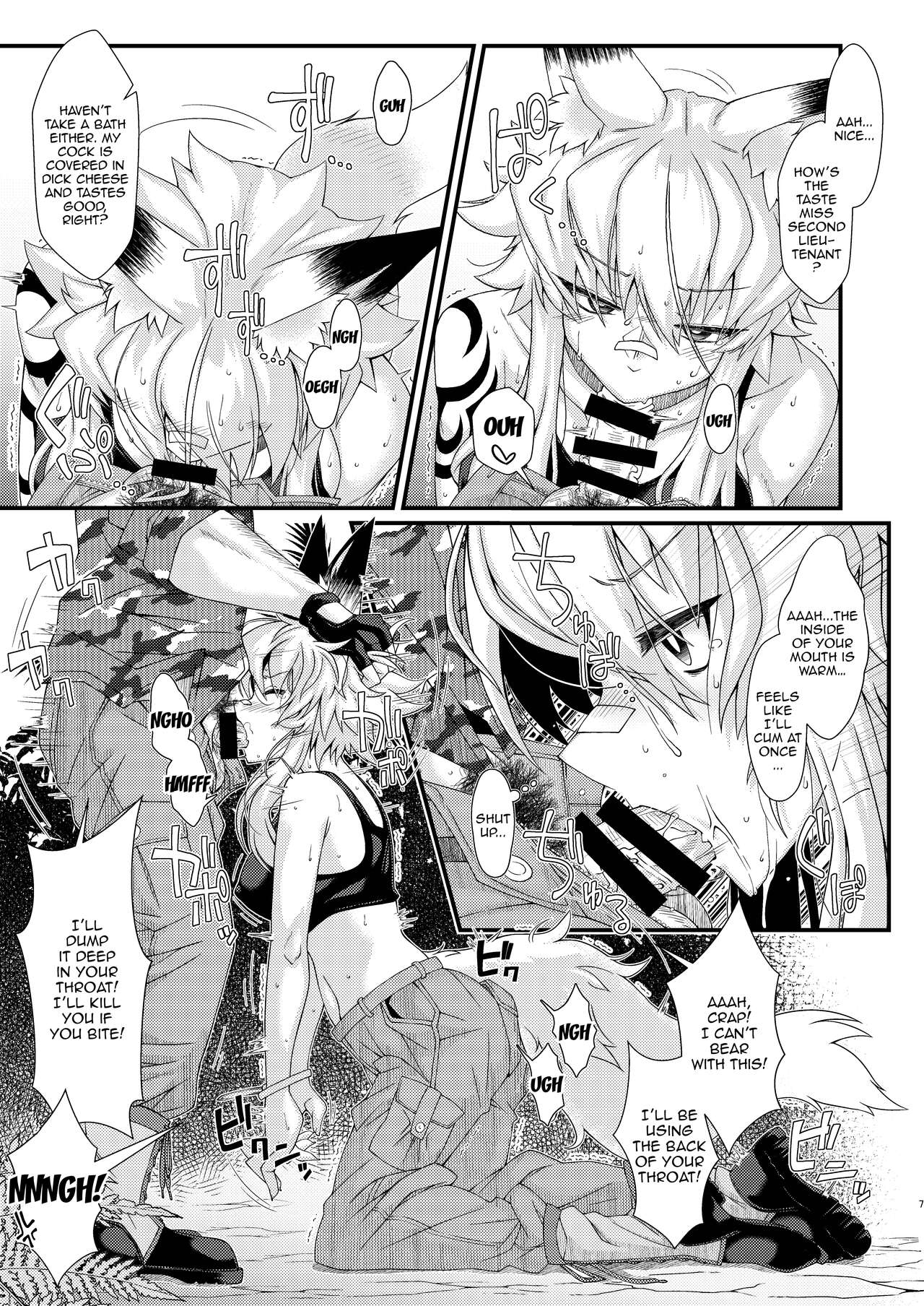 Uchi no OriChara no Gunjin Kitsune Musume-chan ga Okasaretari Marunomi Sareru Hon page 6 full