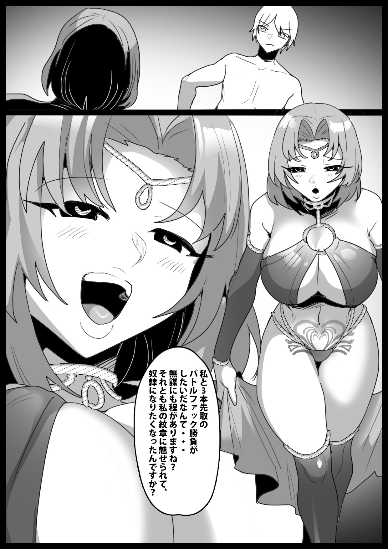 Girls beat page 2 full