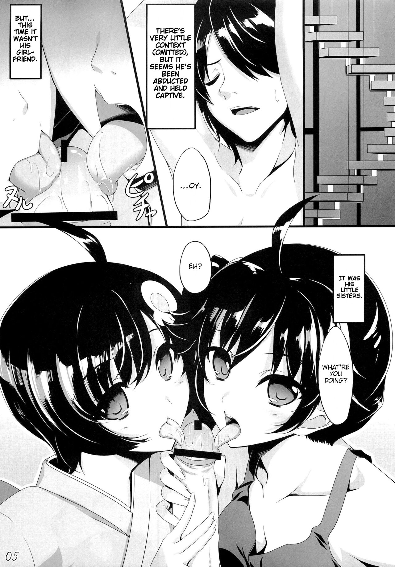 Boku no Panai Imouto-tachi page 4 full