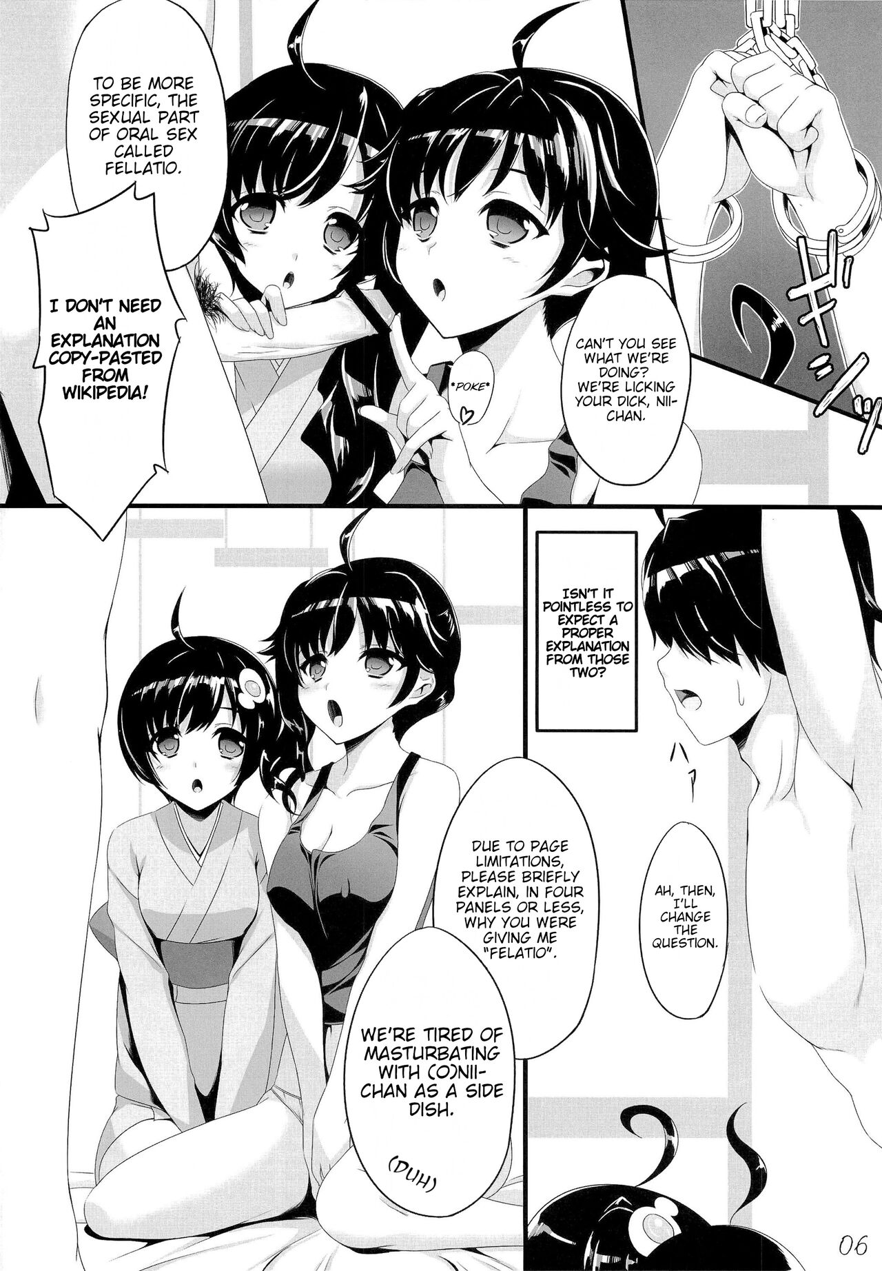 Boku no Panai Imouto-tachi page 5 full