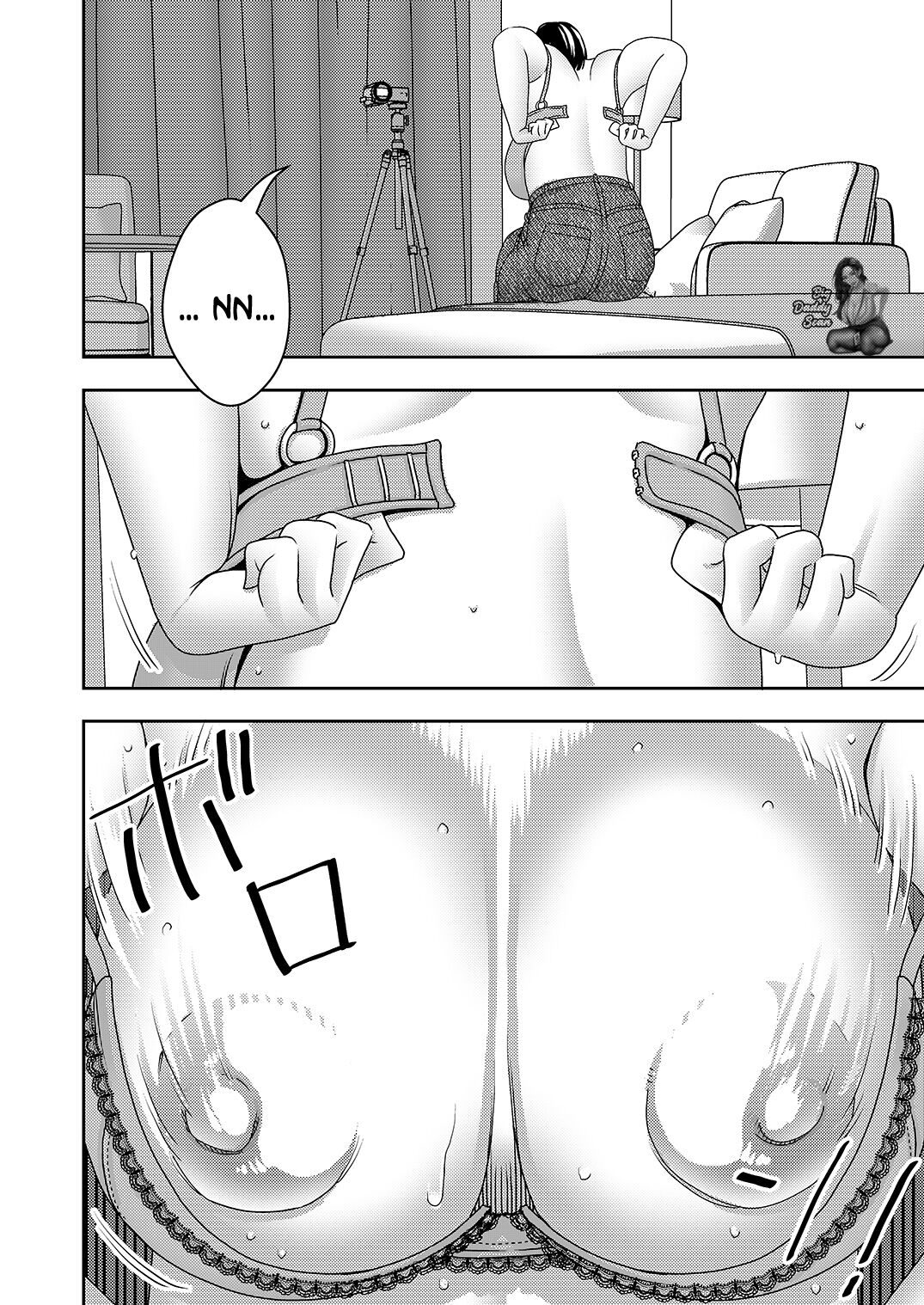 Hitozuma Hametsu Ganbou Danna ni Naisho de Doujin AV ni Shutsuen Shite Ukkari Netorare Chau Okusama | La Petición De La Esposa De Ser Destruida page 7 full
