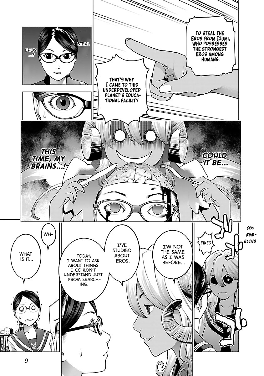 Seishokuki Volume 10 page 11 full
