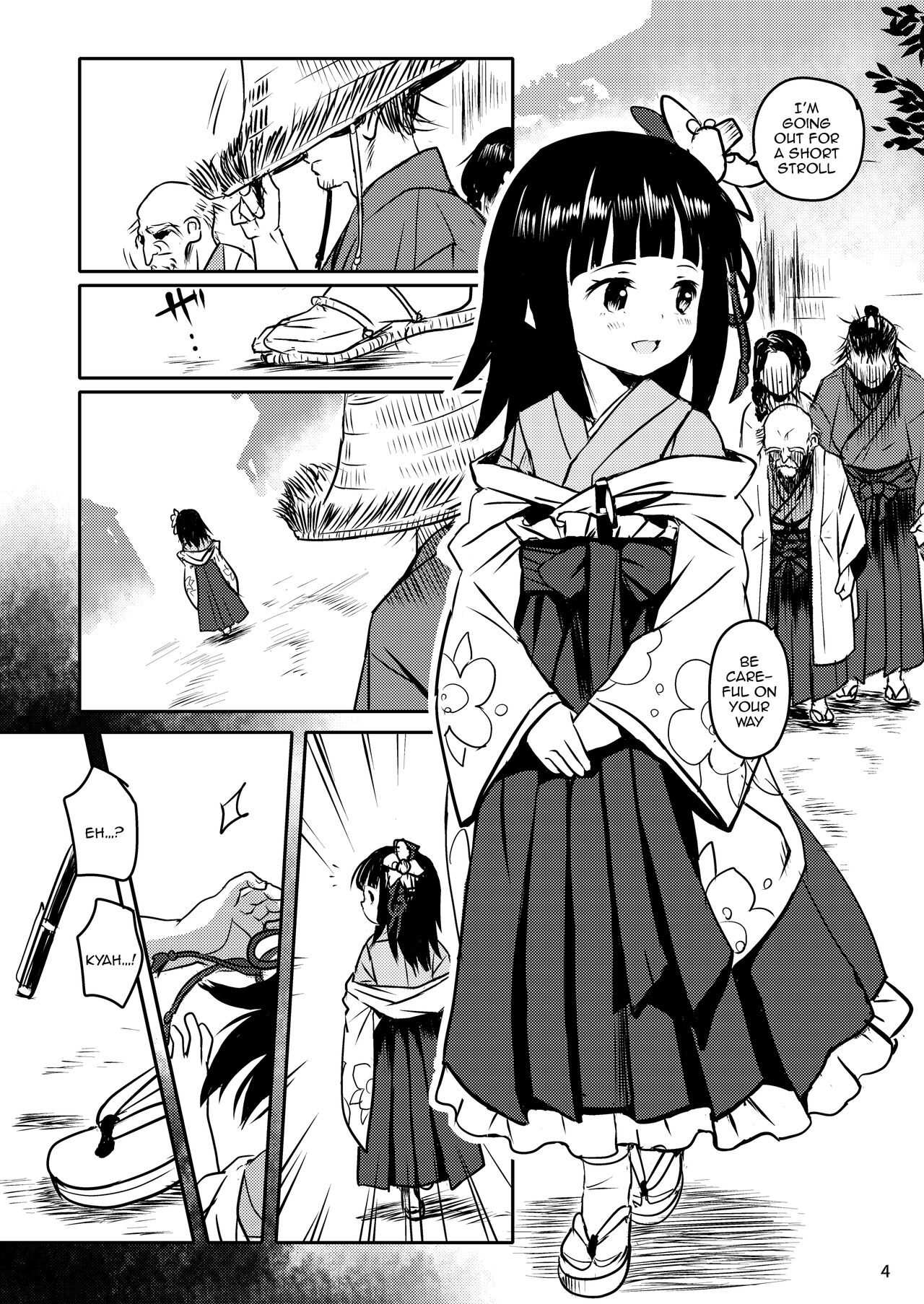 Omoidashite! Akyuu-sama! | Please Remember, Akyuu-sama! page 4 full