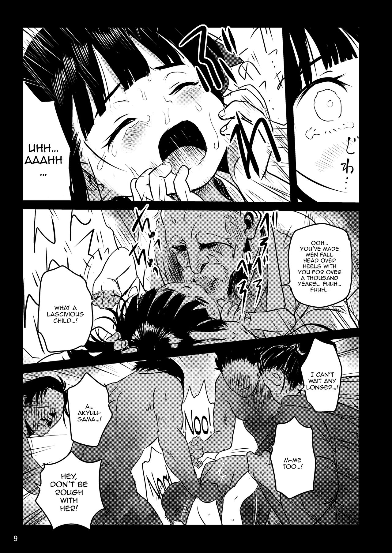 Omoidashite! Akyuu-sama! | Please Remember, Akyuu-sama! page 9 full