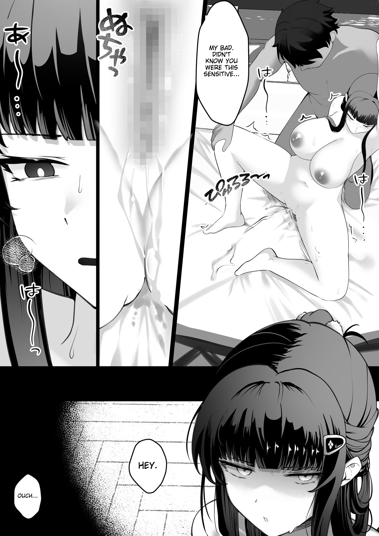 Daisuki page 11 full