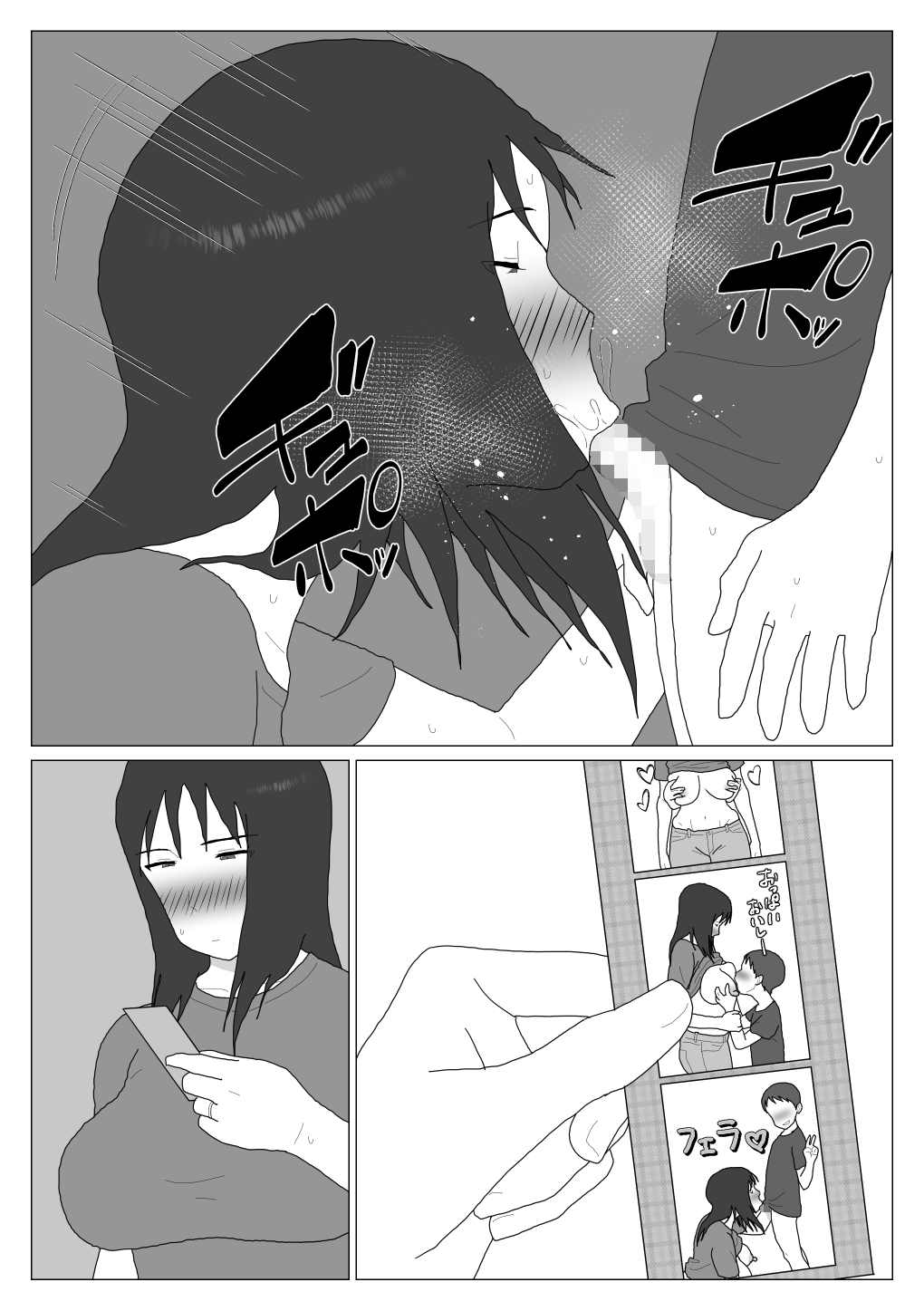 Dakara Konyoku nante Iya da tte Ittan da 5 page 10 full