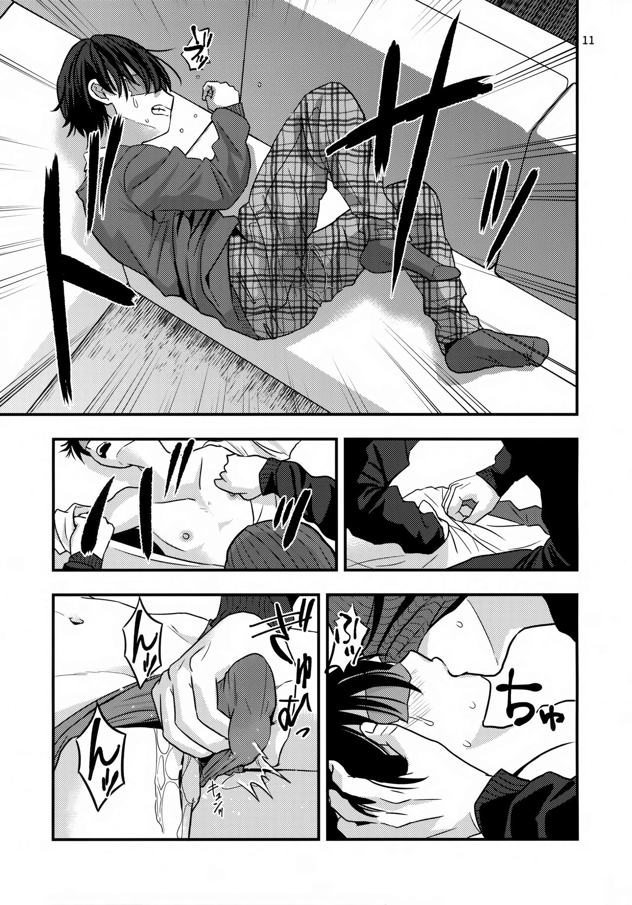 Fukushuu Kan page 11 full