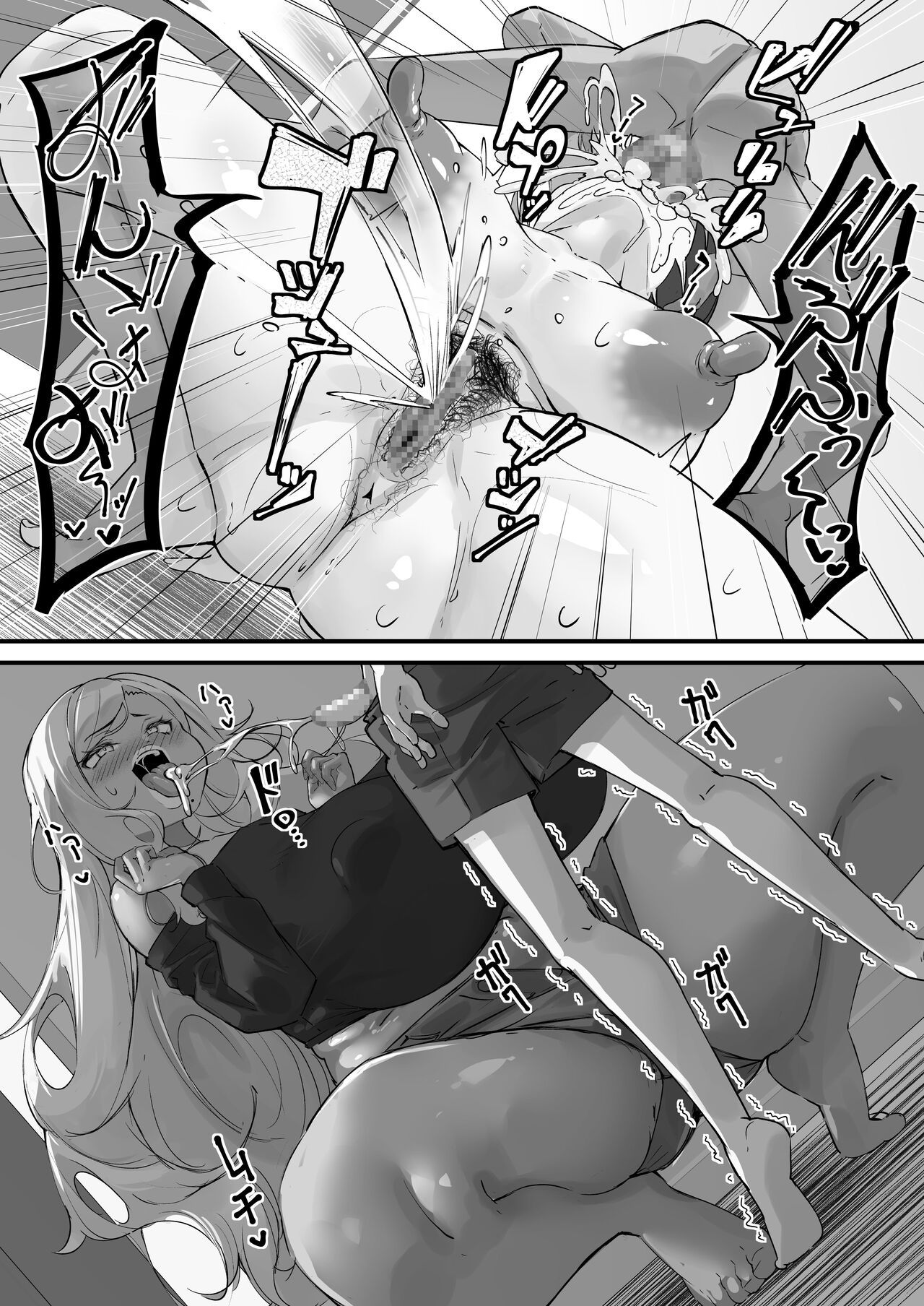 Netorare Kaa-san - Kaa-san ga Aitsu no Nikubenki ni Natta Hi 3 page 9 full