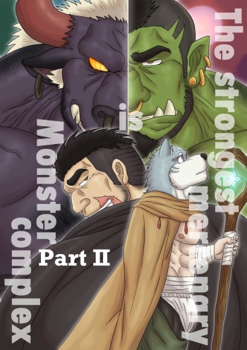 [Renoky] The strongest mercenary is Monster complex Part II [English] cover