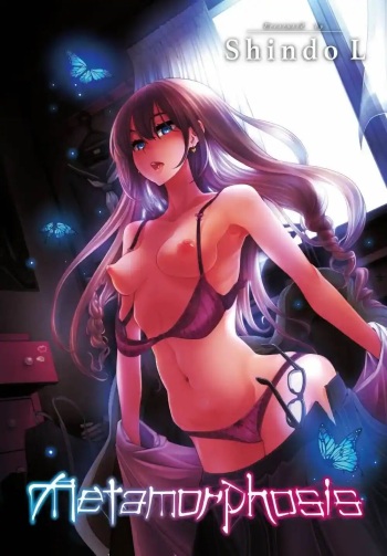 [ShindoL] Henshin -emergence- [Spanish] cover