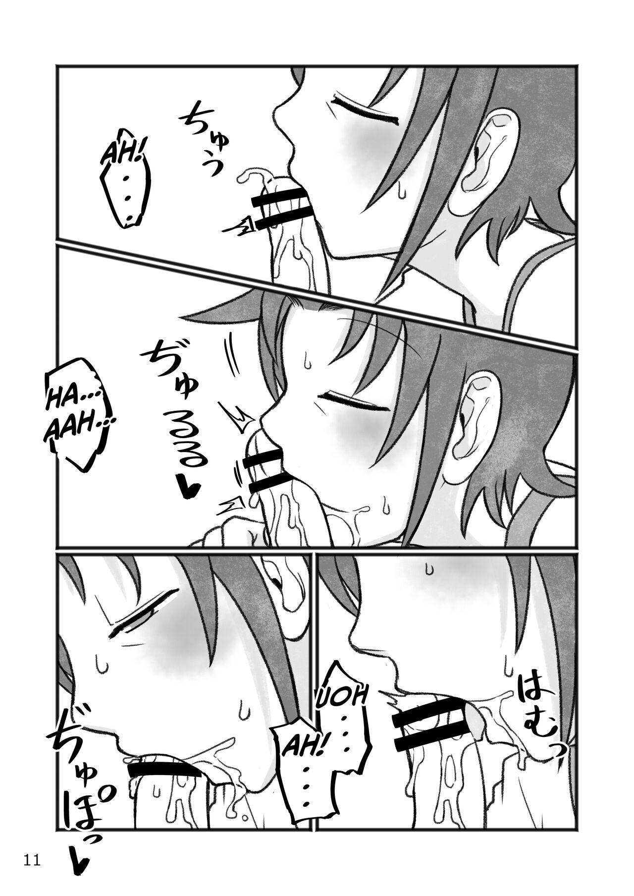 Okaa-san to H, Shiyo? | You Want To Do What With Mother? page 12 full