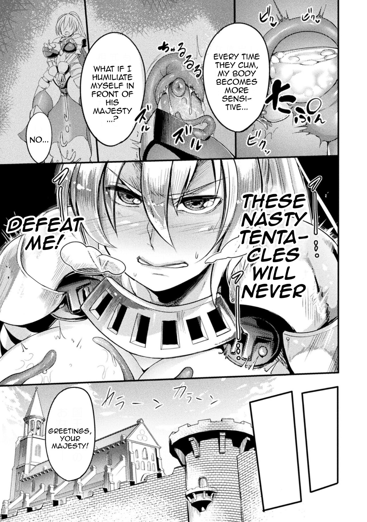 Zettai ni Shokushu ni Maketari Shinai Onna Kishi | The Female Knight Definitely Wont Lose To Tentacles page 11 full