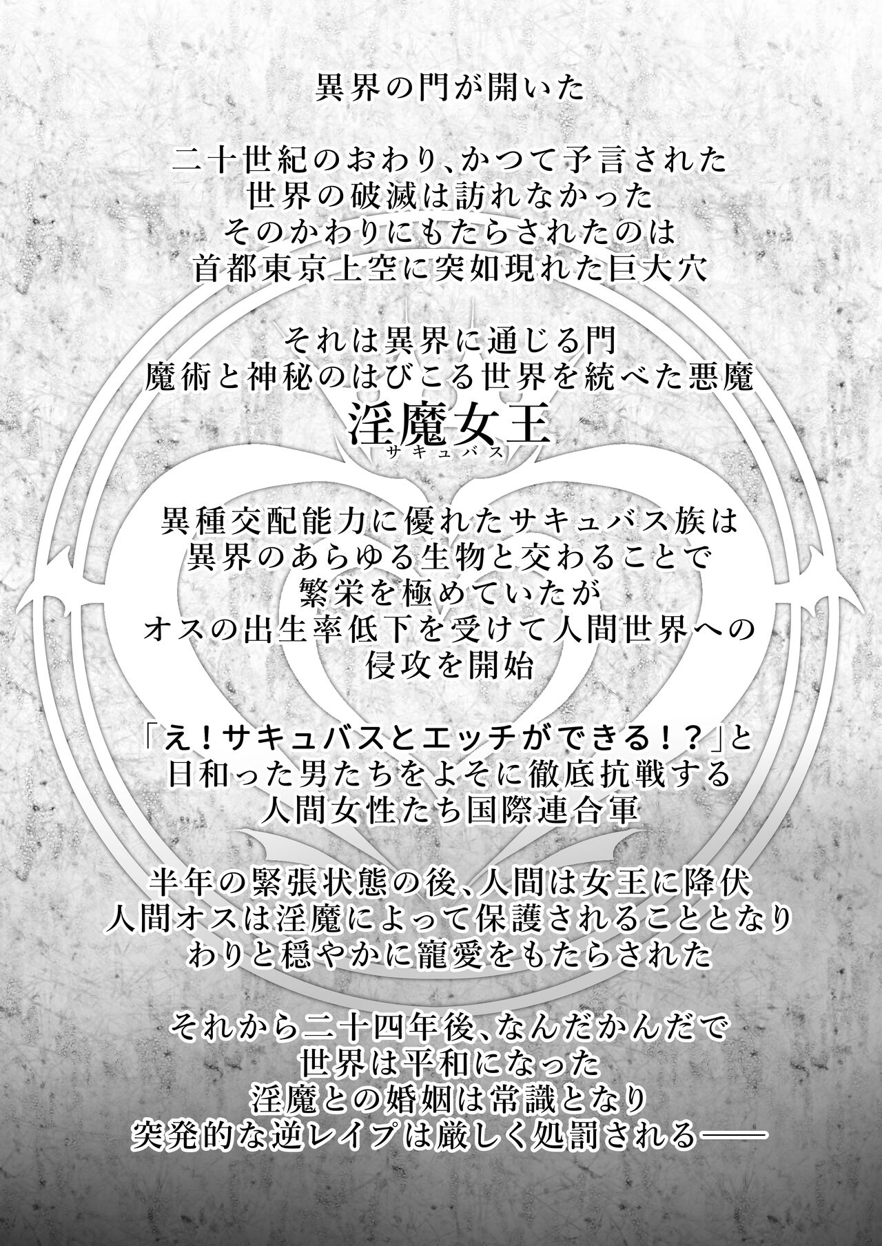 Oshikake! Oji-sama-kei Dekachichi Boyish Inma!! page 12 full