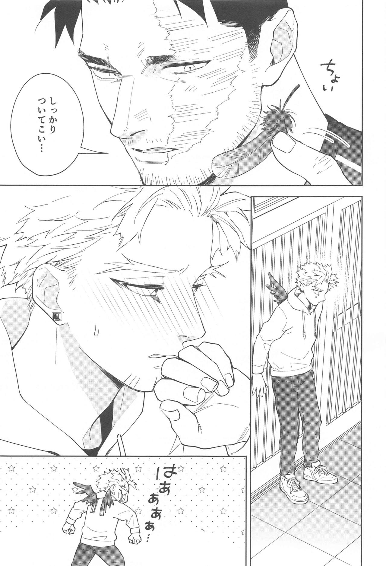Nobody knows #2 page 12 full