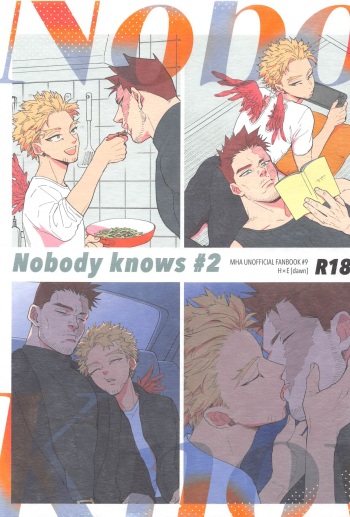 (Deban no Youda! ULTRA 2023 Natsu) [dawn (Nutetarou)] Nobody knows #2 (Boku no Hero Academia) cover