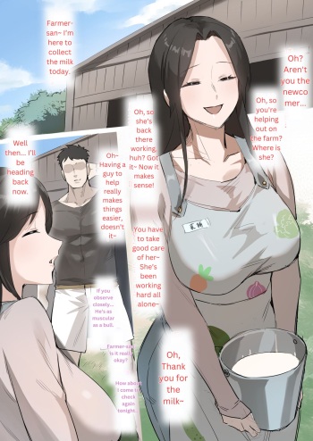 Farmer 2nd part (sjlxk) cover