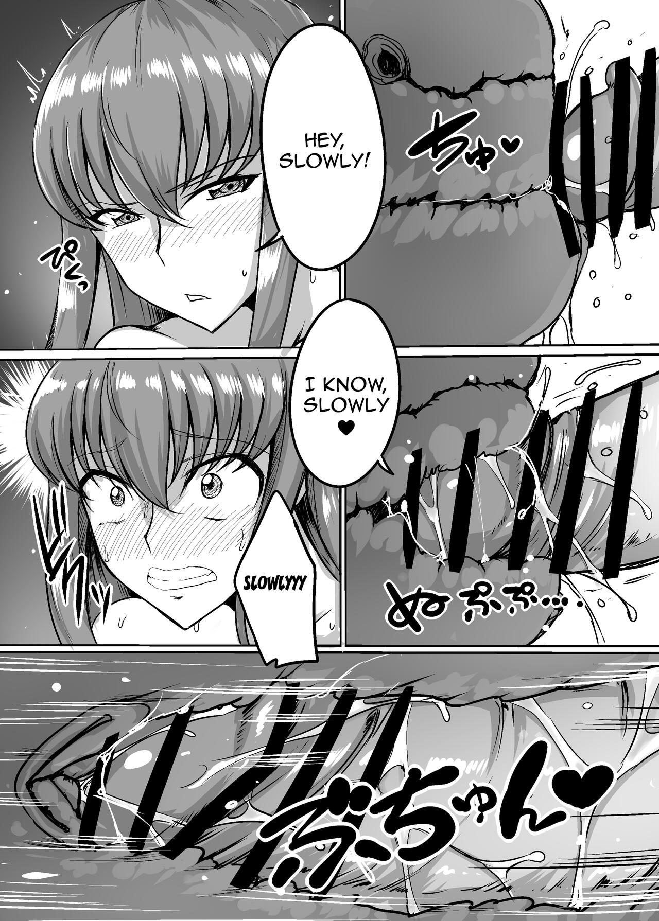 Zoushoku suru C | Multiplying C page 11 full