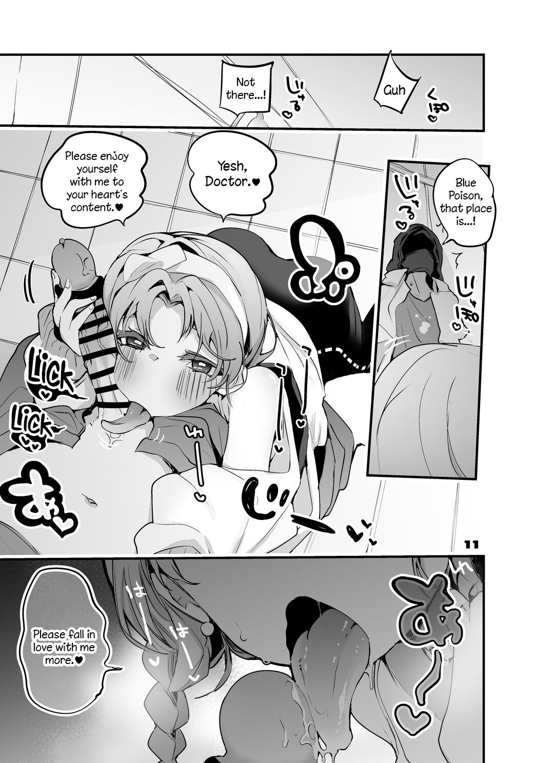 Hakobune x Ero x Matome Hon 2 page 12 full