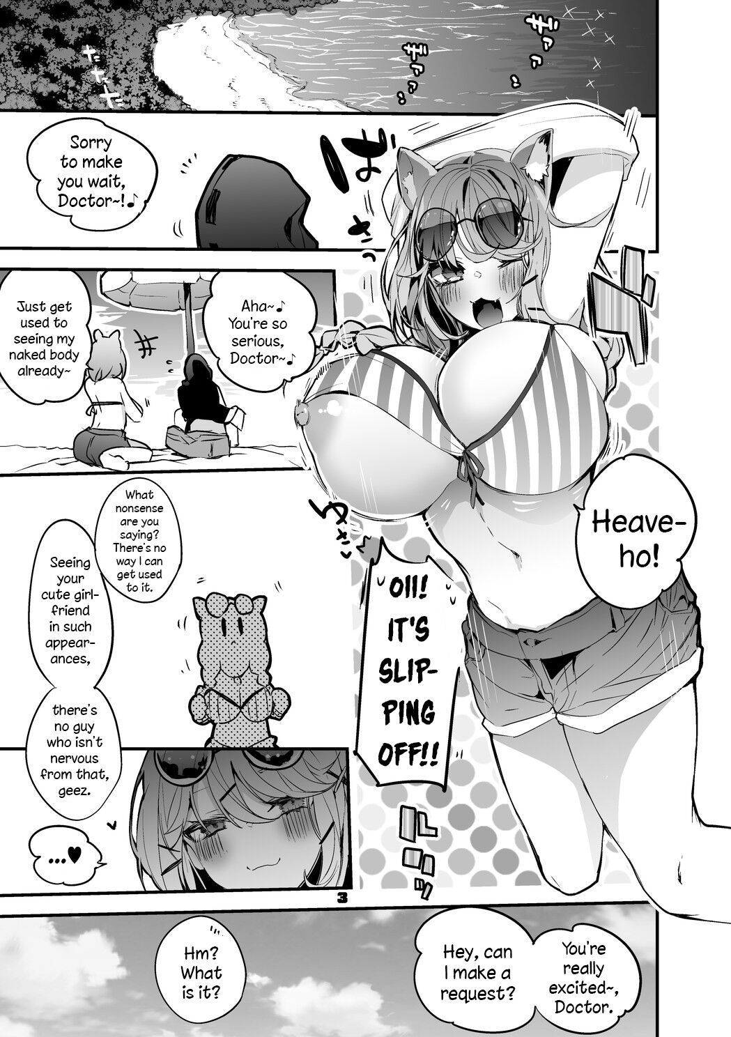 Hakobune x Ero x Matome Hon 2 page 4 full