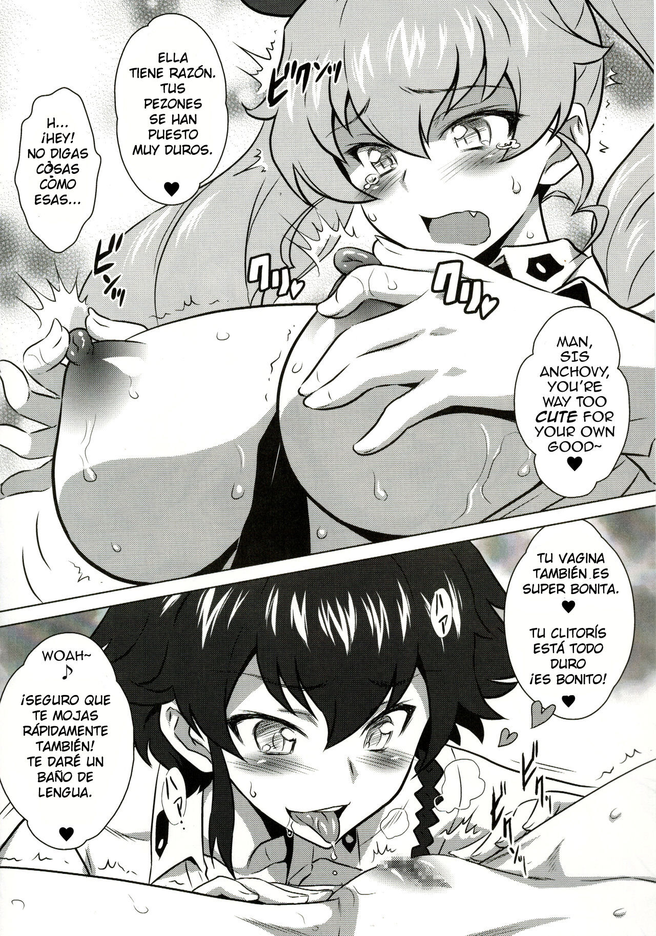 Yorokobi no Kuni Vol. 27.5 page 2 full