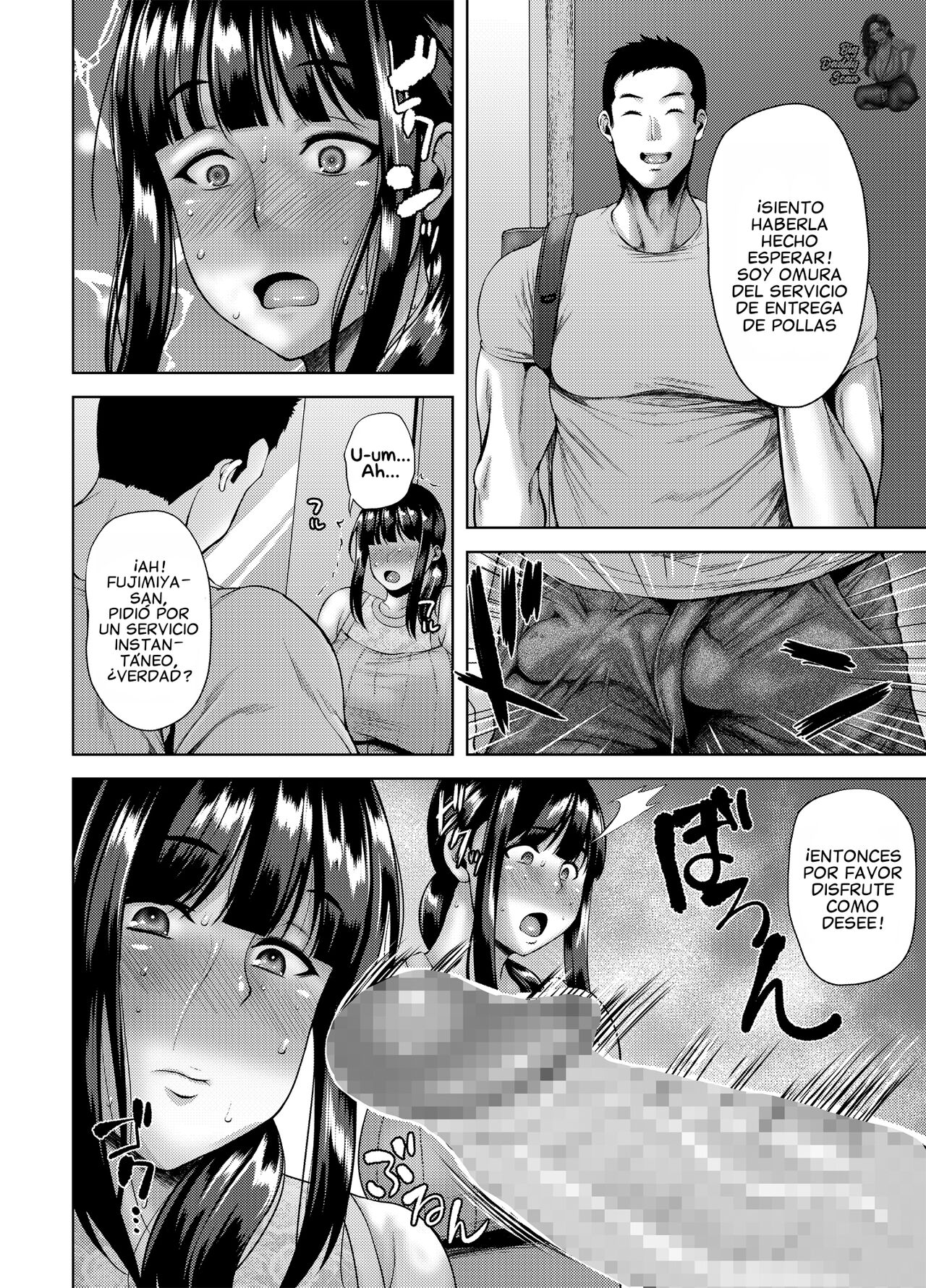 Yokkyuu Fuman na Hitozuma ga Takuhai Service de xxx o Chuumon Suru Hanashi | La Historia De Una Frustrada Ama De Casa Que Ordena XXX Via Servicio De Entrega page 3 full