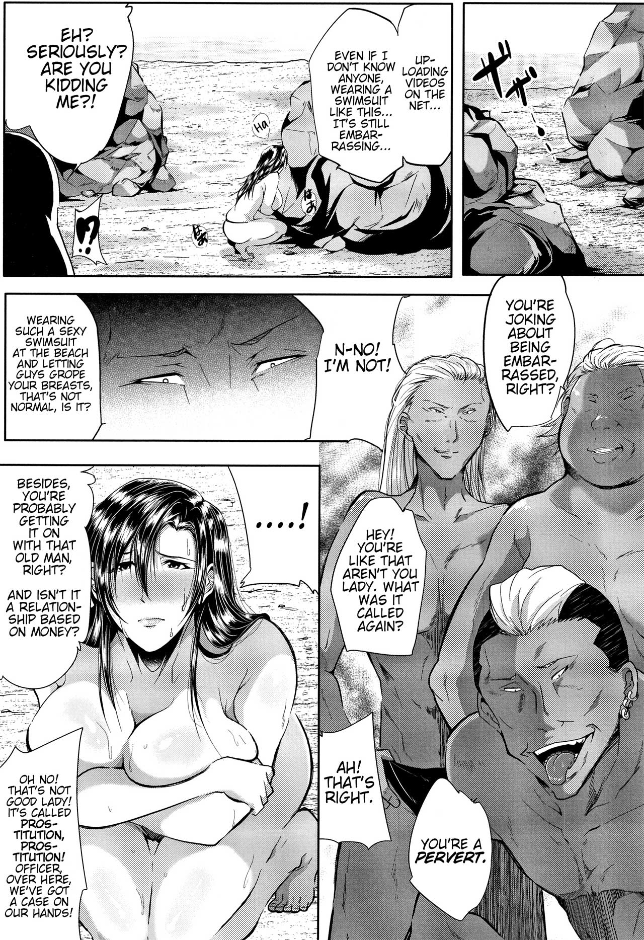 Tsuma wa Instructor - MY WIFE IS BAWDY INSTRUCTOR Ch. 3 page 12 full
