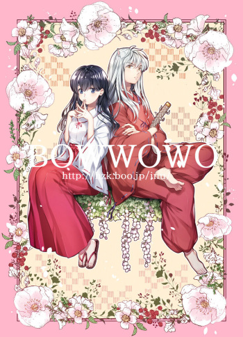 [bowwowo (Motobi)] OTOME no NAYAMI (Inuyasha) cover