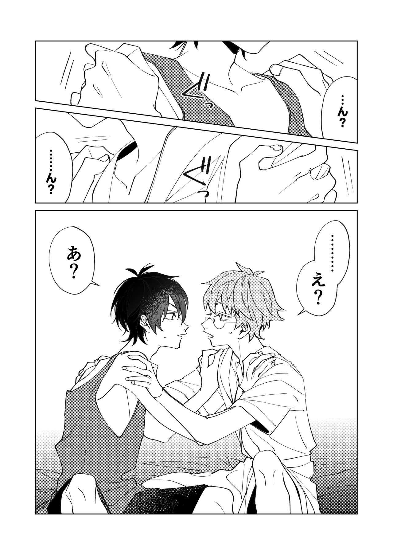 Uke Seme Janken Shouritsu 100% Taiga-kyun! page 5 full