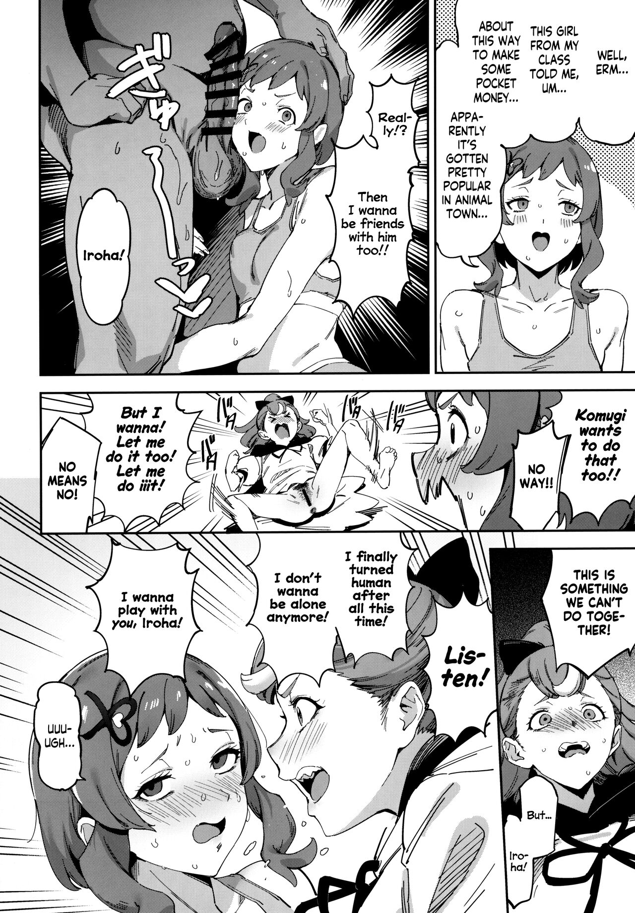 Wonderful nante Nakatta | There Is No Wonderful page 5 full