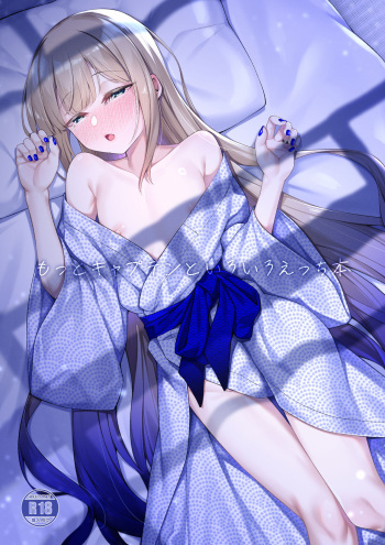 [Watochip Melonpan (Watosu)] Motto Captain to Iroiro Ecchi Hon (Fate/Grand Order) [Digital] cover
