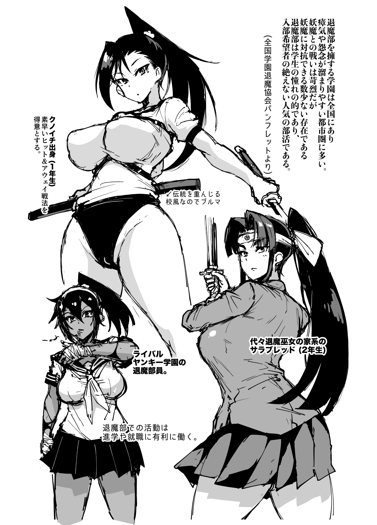 JK Taimabu S1 page 4 full