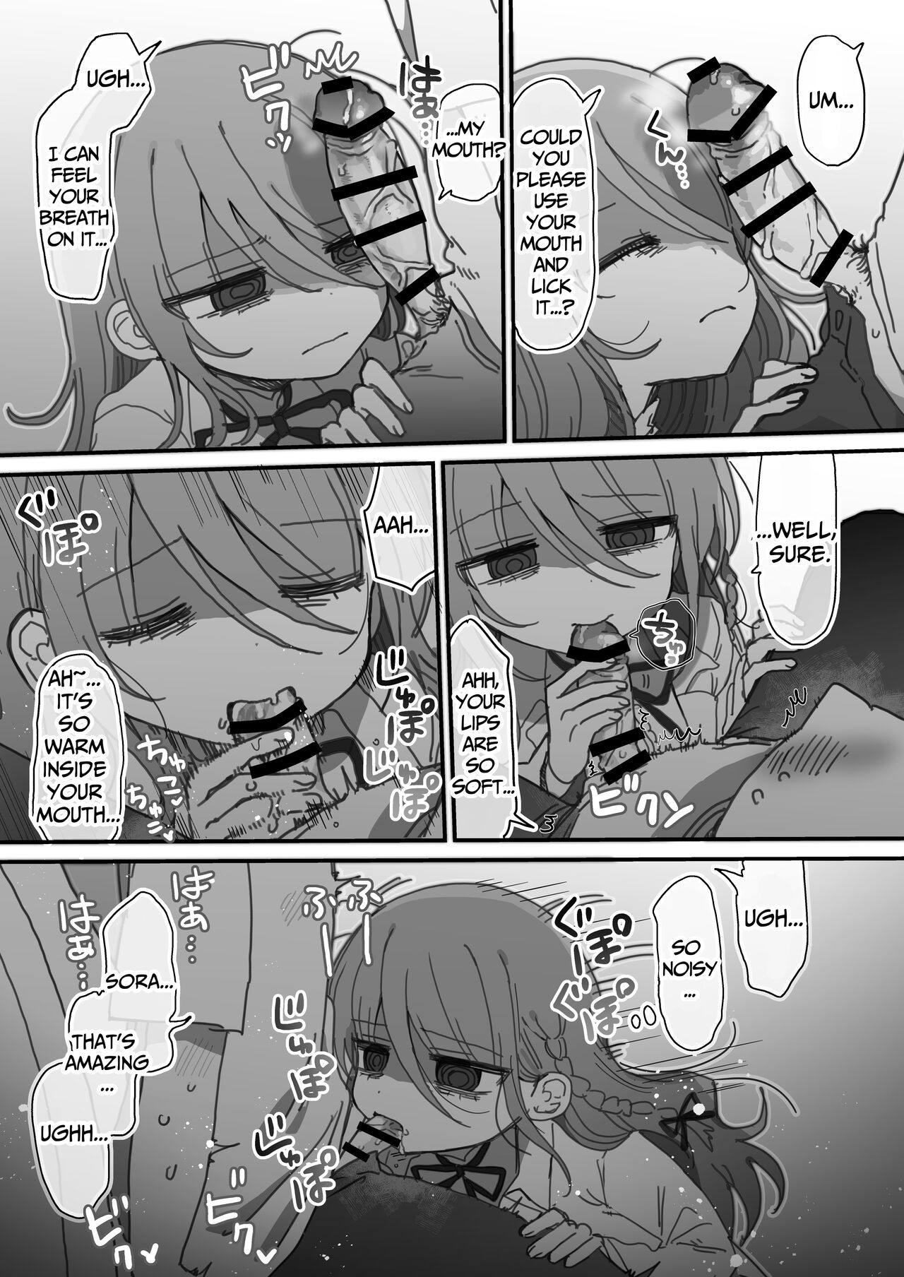 Downer Kenkyuusha Onee-san ni Onegai shite Ecchi na Koto shite Morau Hanashi. | I Requested Erotic Assistance From A Languid Lab Woman. page 12 full