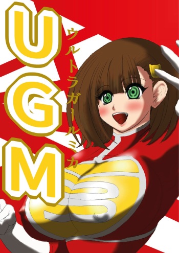 [Fukuraminto] Ultra Girl Mika cover