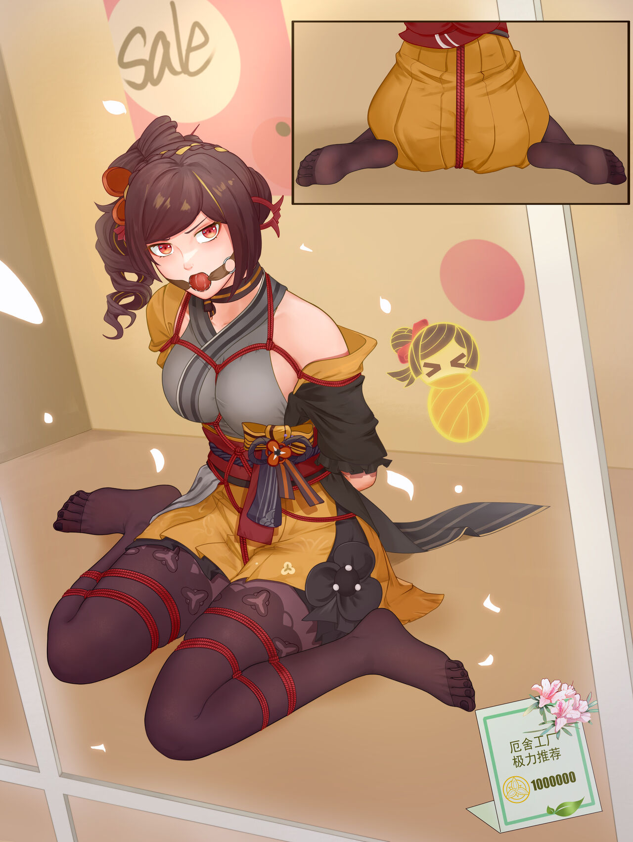 Chiori page 9 full