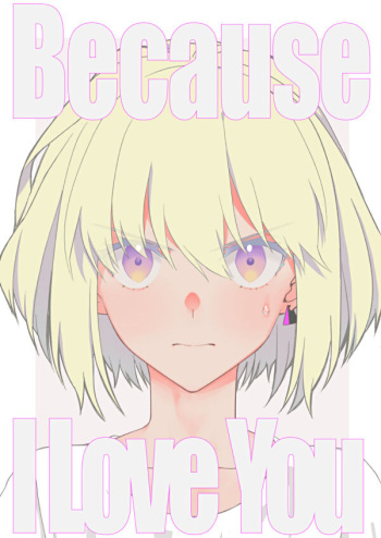 [4K (Yon)] Because I Love You (Promare) [Digital] cover