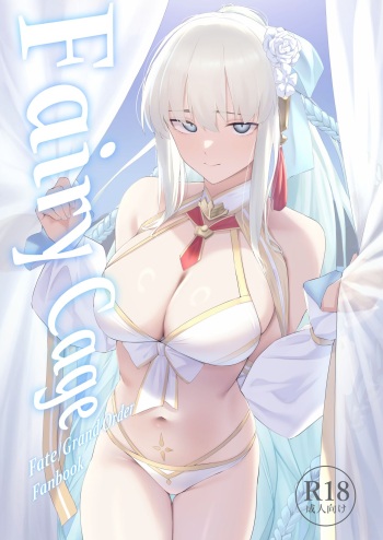 [Toughness Daikon (Okuba)] Fairy Cage (Fate/Grand Order) [English] [Digital] cover