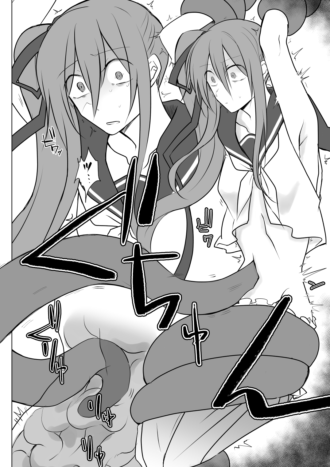 Den'nō no umi de page 12 full