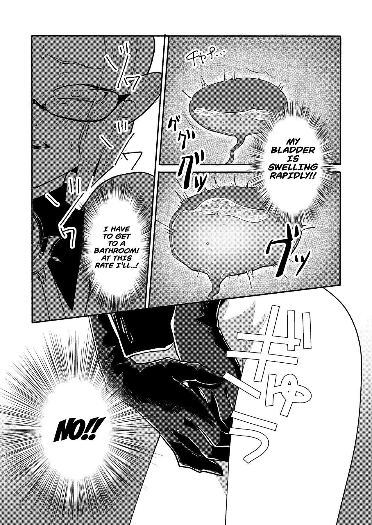 Dungeon Shit -Extra edition- Ch. 6 page 12 full
