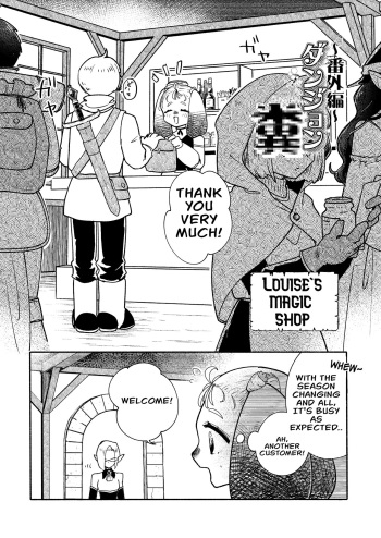 [Ichimonkai] Dungeon Shit -Extra edition- Ch. 6 [English] cover