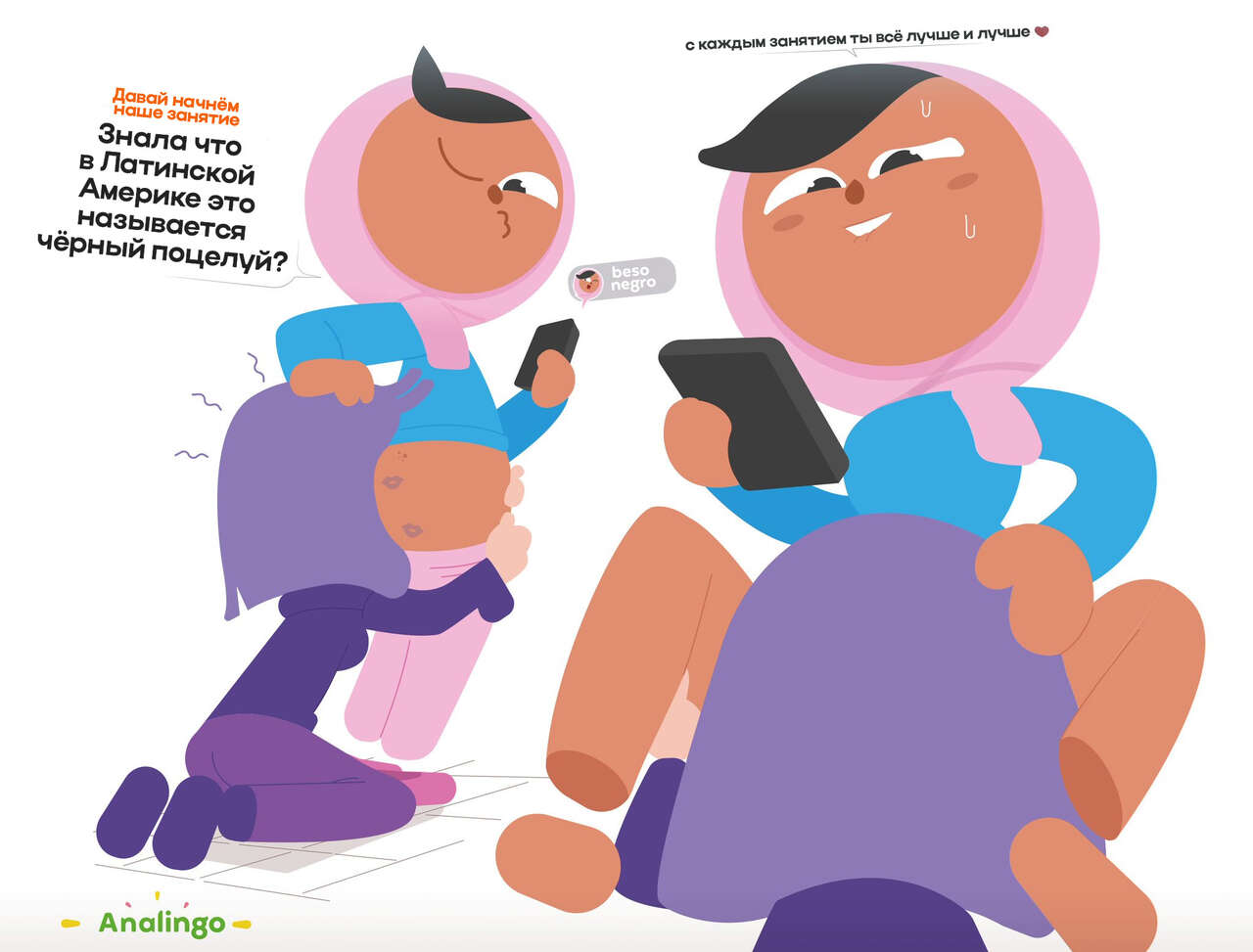 Duolingo page 11 full