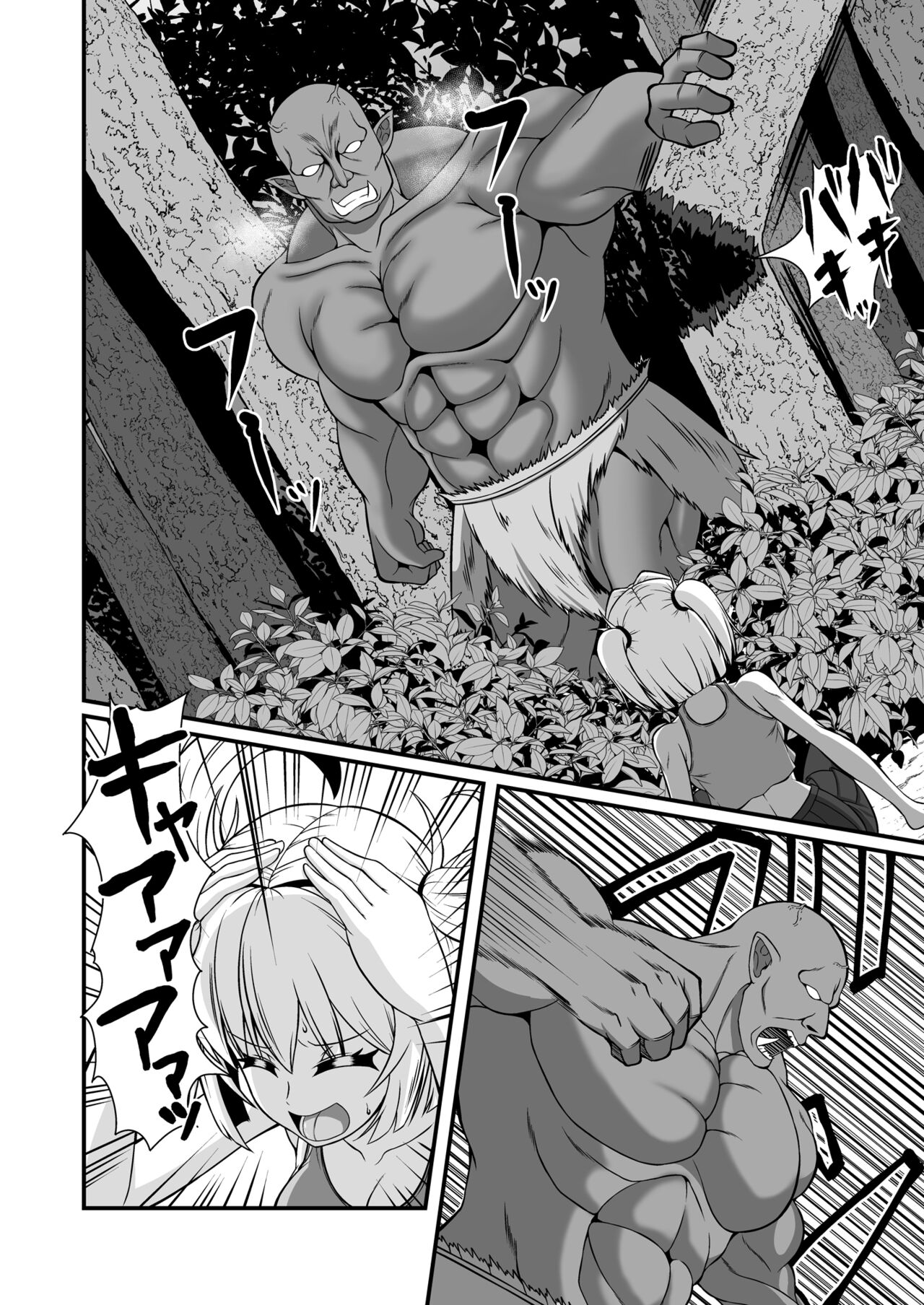 Succubus no Seidorei  ni Sarechaimashita Daiissho page 4 full