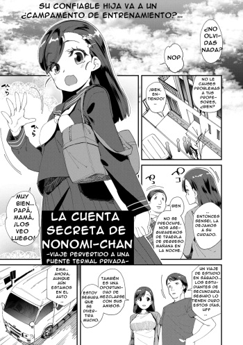 [Maeshima Ryou] Uraaka Yatteru Nonomi-chan -Koshitsu Onsen Dosukebe Gasshuku- | La Cuenta Secreta De Nonomi-Chan (Kimi wa Oji-san to Sex suru Tame ni Umarete kitan da yo) [Spanish] [Nid] [Decensored] [Digital] cover